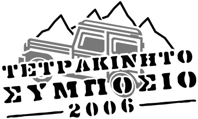 logo_symposio